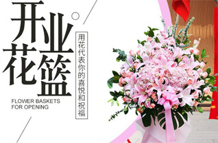 贵州毕节市纳雍县乐治镇戛泥坝村花篮配送